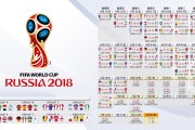 国际排球裁判视频案例库完成首批录入，国际排球比赛裁判几名
