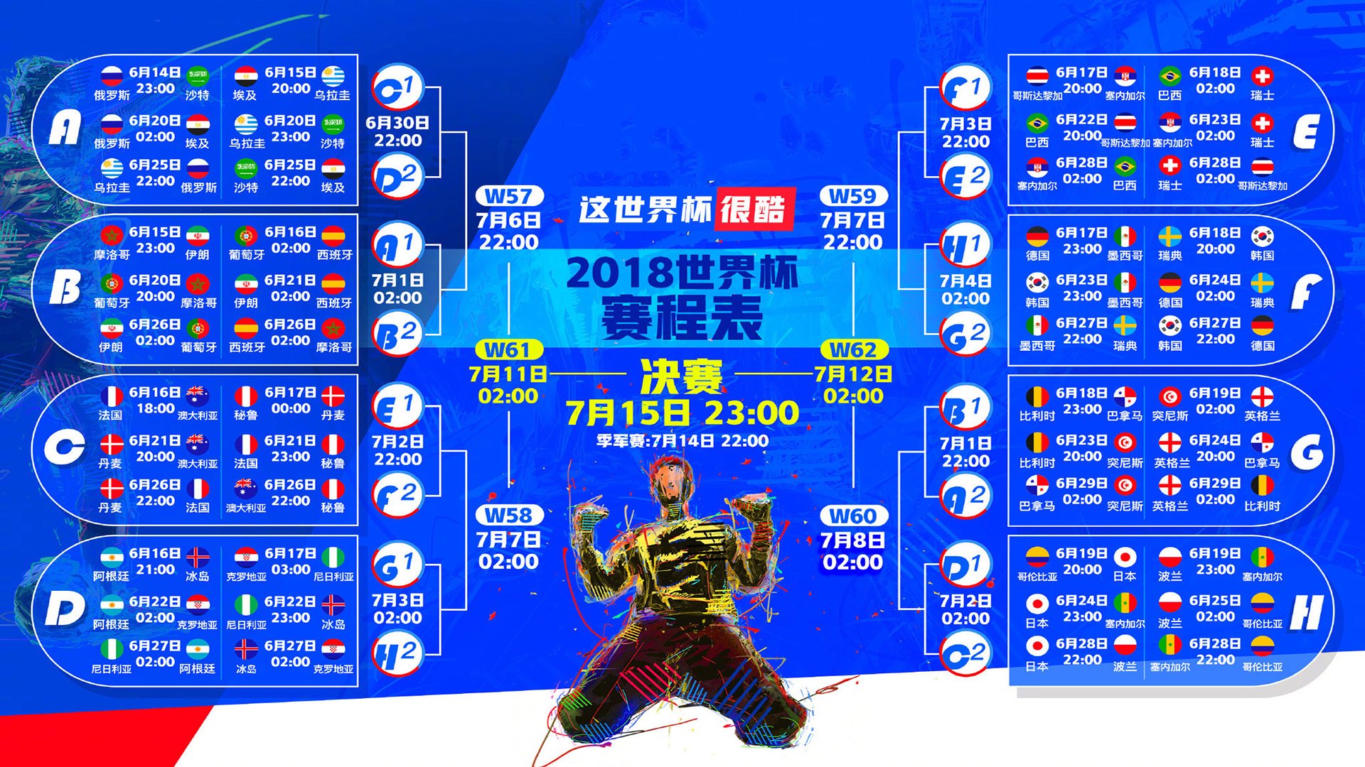 世界游泳混合接力赛成为小国展示竞技实力的重要舞台，游泳混合接力冠军